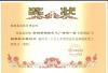 2007鞍鋼新鋼鐵氧氣廠增建35000制氧機部優設計一等
