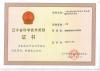 2008一塔式轉爐煤氣凈化新工藝及裝置的開發與研究省科技二等
